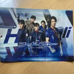 劇場版コードブルー ポスター 激レア m15730976842_1.jpg?1683528045