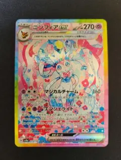 Item thumbnail for item 5b539bc9-f6d1-4be5-80f1-8476896d8f5f