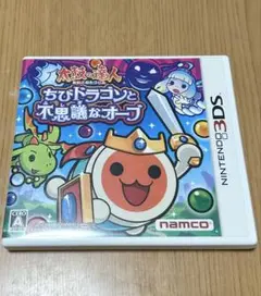 3DS ちびドラゴンと不思議なオーブ ソフト
