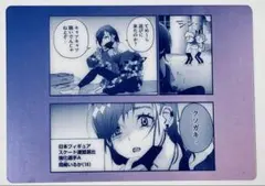 メダリスト展 クリアカード　岡崎いるか