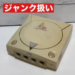 【ジャンク扱い】セガ ドリームキャスト 本体のみ