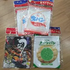 未使用品　巾着4枚セット