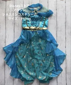 【公式】Disneyストア　アラジン　ジャスミンコスチューム　　　 110cm