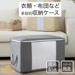 【2枚】収納ケース 多目的 衣類 布団 折りたたみ蓋付き 引き出し AEC014