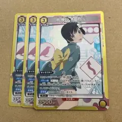 Item thumbnail for item d471a816-0e29-4790-a5e0-952d85b99295