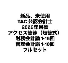 Item thumbnail for item c40d1340-3da2-42c9-bb9d-7528b68c8cdf