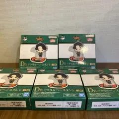 【未開封】ミセスグリーンアップル一番くじD 5点セット