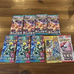 ポケモンカード 未開封 9パック まとめ売り
