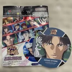 新テニスの王子様　跡部景吾