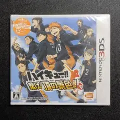 【新品】 ハイキュー!! 繋げ!頂の景色!! Nintendo 3DS