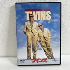 ツインズ('88米)〈2006年6月30日までの期間限定出荷〉