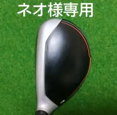 M6 3U 19°レスキュー(日本仕様)