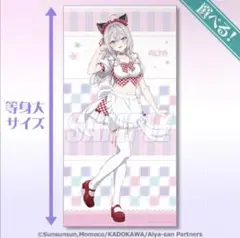 【アーリャ 】ロシデレ　高画質HQ２L判・A4ポスター・HVセットSecret アーリャ 】ロシデレ 高画質HQ2L判・A4ポスター・HVセット
