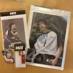 RIIZE SHOTARO Get A Guitar 公式MDセット