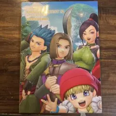 ドラゴンクエスト11　キャラクターブック