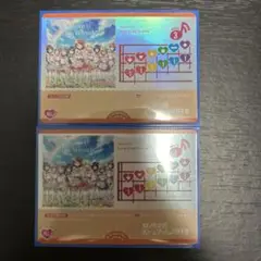 ラブカ ライブカード Love U my friends 2枚