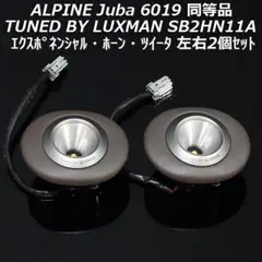 2025年最新】ALPINE JUBAの人気アイテム - メルカリ