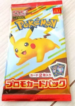 マクドナルド　ハッピーセット　ポケモンカードゲーム　1パック