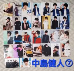 中島健人 公式写真 30枚セット⑦