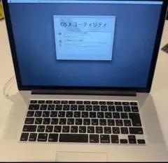 MacBook Pro 15.4インチ　2014年モデル　※説明文読んでください