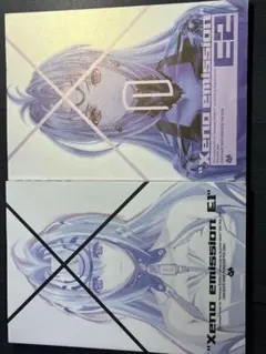Xeno emission ゼノエミッション　3冊セット 2025年最新】xeno emissionの人気アイテム - メルカリ