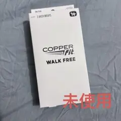 新品未使用　リエイジウォークフリー　Re:Age コッパーフィットyt