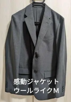 感動ジャケット2WAYストレッチ（ウールライク・袖丈着丈標準） UNIQLO