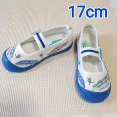 上履き 新幹線 プラレール 17cm 男の子 新品未使用
