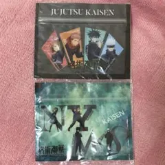 呪術廻戦 オリジナル ジッパーバッグ　２種セット