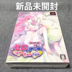 【新品未開封】ゼロの使い魔 小悪魔と春風の協奏曲[初回限定版]（プレステ2用）