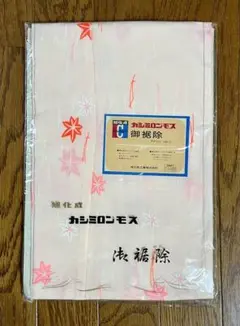 Item thumbnail for item cd08d7a3-5ce9-4a8f-8975-0ca643ad5eef