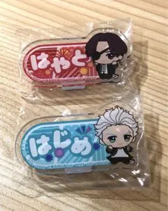 WIND BREAKER おなまえアクリルバッジ 梅宮一　蘇枋隼飛　2点セット