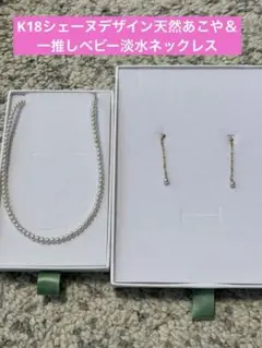 2025年最新】m.u.l ネックレスの人気アイテム - メルカリ