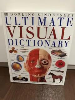【お値下げ】ULTIMATE VISUAL DICTIONARY 図解辞典 英語