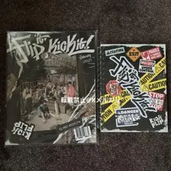 Flip It, Kick It! アルバム 2種セット 新品 未開封 4