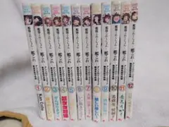 艦これアンソロジー　横須賀鎮守府編　1巻〜12巻