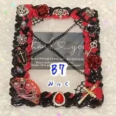 Item thumbnail for item fd7356f5-d3bb-4167-9008-e1791c6ba4ce