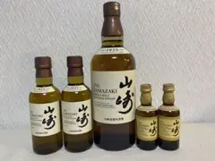 【 山崎 5本】N/V700ml1本 N/A180ml2本 12年50ml 2本