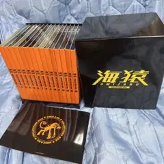 DVD 海猿 コレクターズ BOX〈15枚組〉