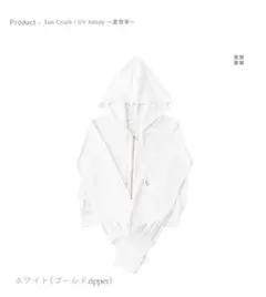 【シロノサクラ】Sun Crush！ UV hoody～夏雪草～ホワイト