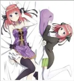 五等分の花嫁 中野二乃 抱き枕カバー