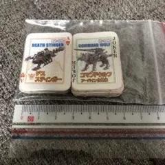 ゾイド　ミニトランプ