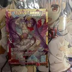 Z/X ゼクス IG01 SEC レゾネーター　迦陵頻伽