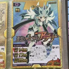 イナズマイレブン GO TCG ベータ 虚空の女神アテナ イナズマイレブン TCG 虚空の女神アテナ ベータ アームド｜Yahoo