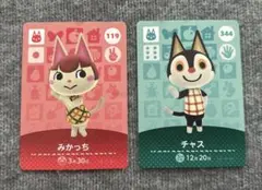 あつ森 amiiboカード みかっち チャス