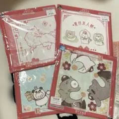 Item thumbnail for item 95f3cf7b-7c42-4086-b0d1-94177c6d4480