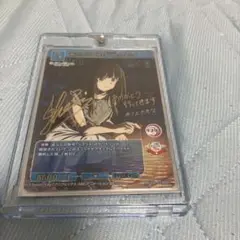 井ノ上たきな　サイン入り　PP reバース Amazon.co.jp: reバース 井ノ上たきな pp リコリス リコイル