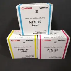 CANON トナーカートリッジNPG-35 イエロー シアン マゼンタ