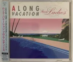 2025年最新】A LONG VACATION from Ladiesの人気アイテム - メルカリ