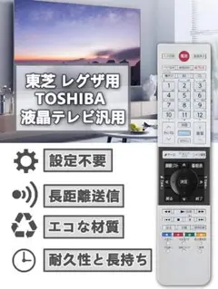 【ジャンク】REGZA 50Z20X 東芝 REGZA 50Z20X [50インチ] 価格比較 - 価格.com